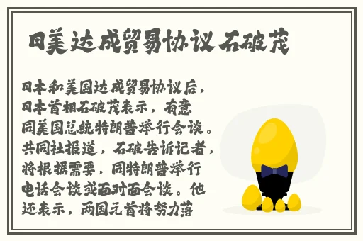 差差差不多视频轮滑