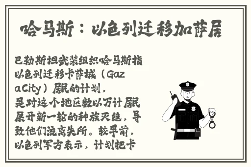 刘禅站在板凳上曹安琪拉图片